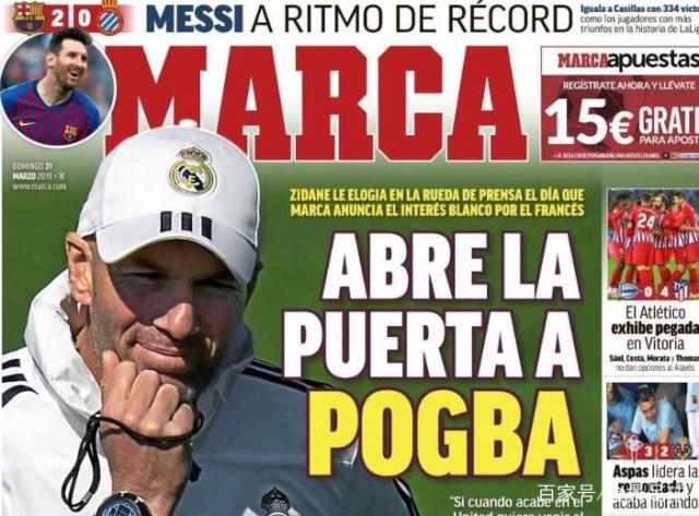 俄媒：俄罗斯足协否认筹办替代世界杯赛事，表示该消息不属实