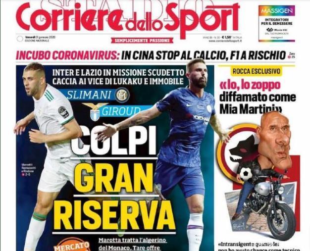 津媒谈国足选帅：本土“少壮派”教练的优势不容忽视